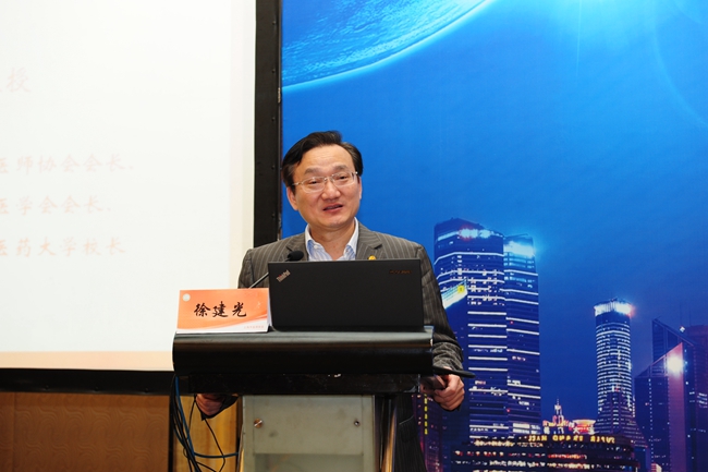 徐建光会长讲话