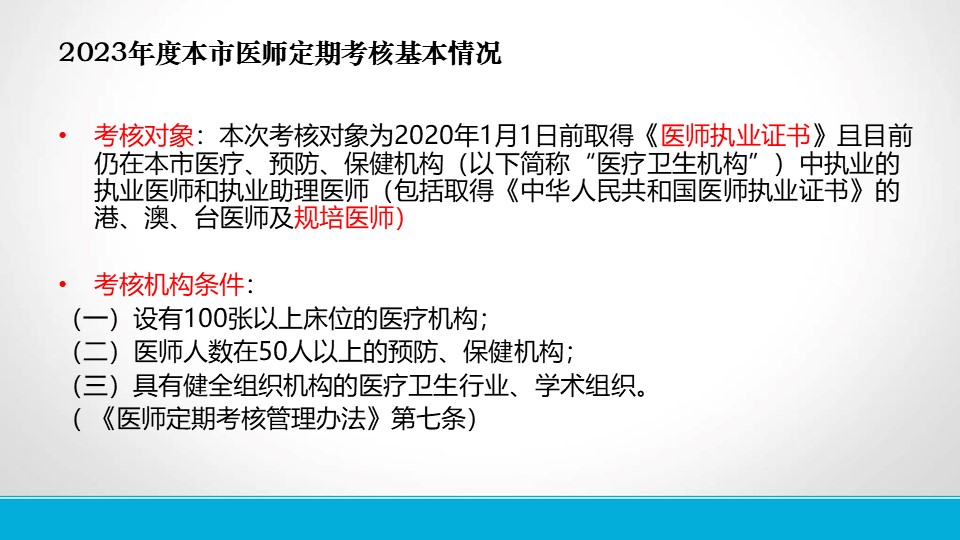 幻灯片2.JPG