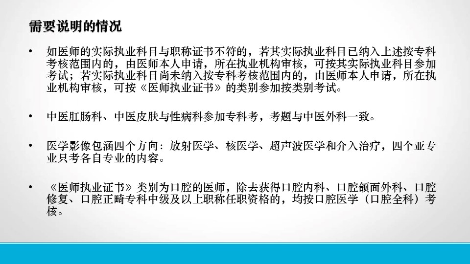 幻灯片11.JPG