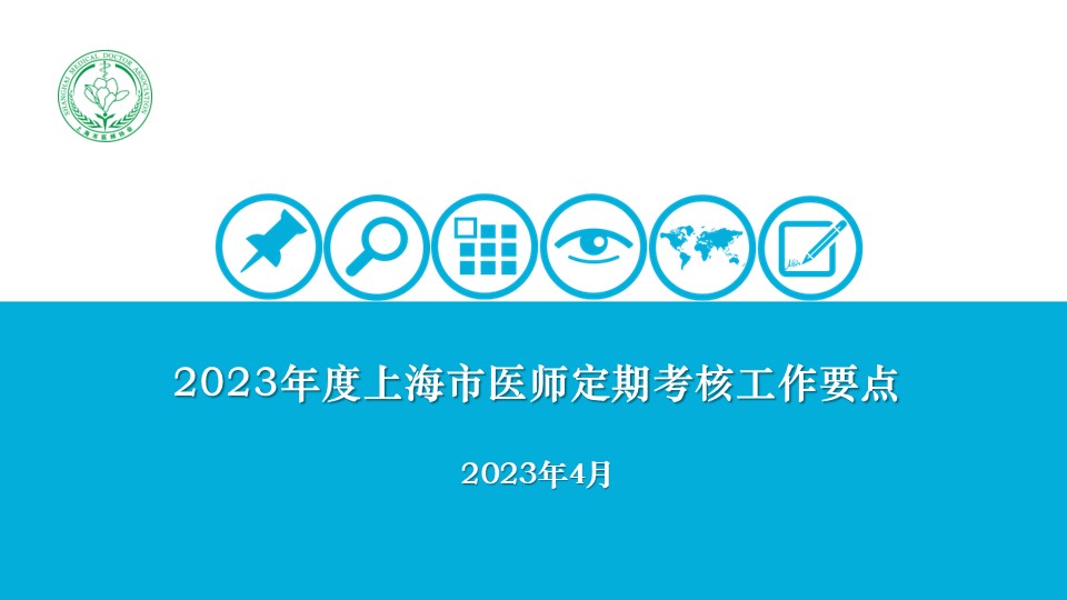 幻灯片1.JPG