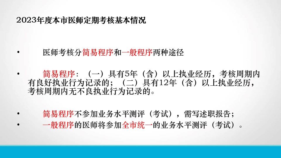 幻灯片5.JPG