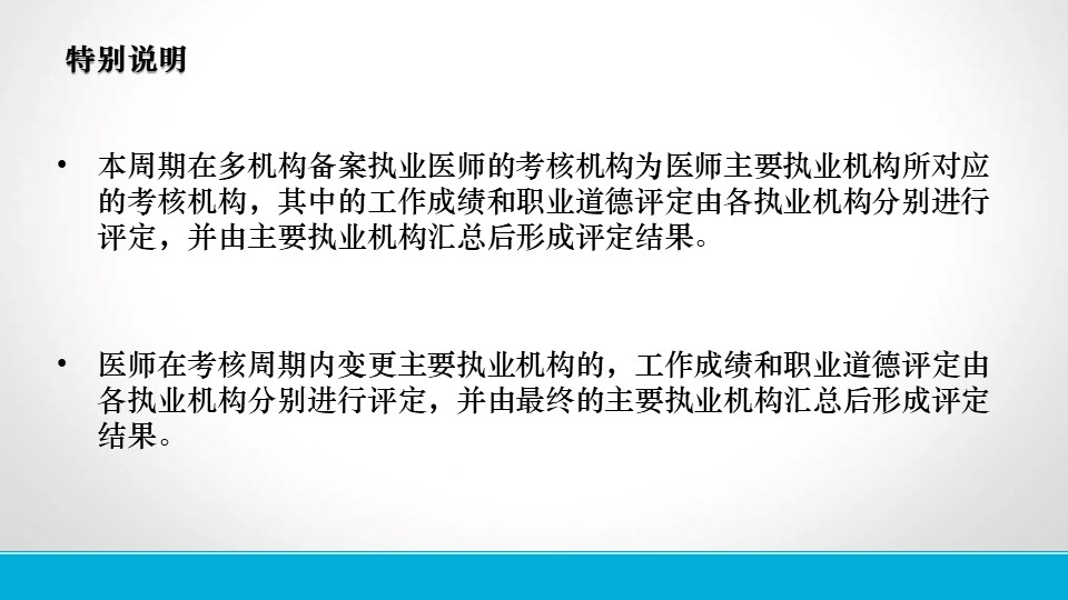 幻灯片4.JPG
