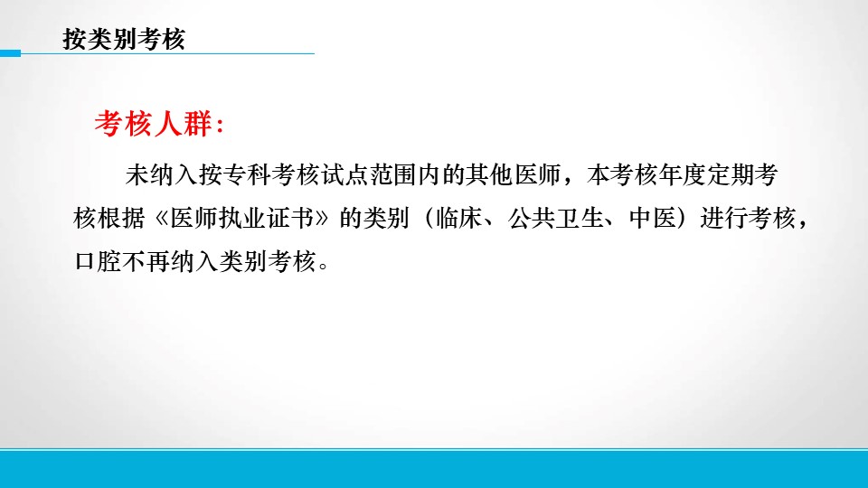 幻灯片13.JPG